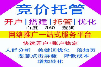 百度竞价SEM实战经验：案例分析及优化建议